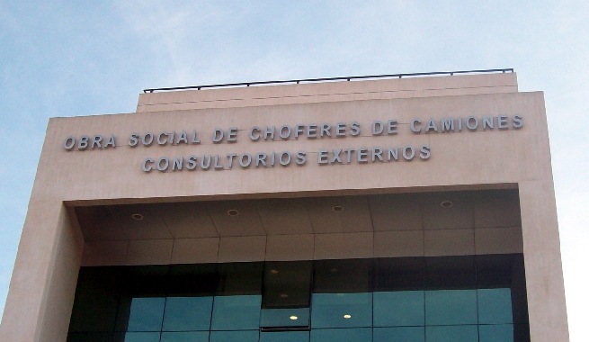 Camping De Camioneros De Entre Rios “15 De Diciembre III”